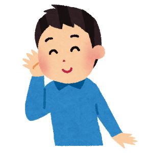ジャパネットファン 集音器 イラスト1