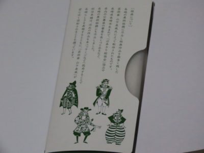 杉谷本舗 長崎街道カステラセット 抹茶風味 版画について