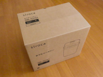 siroca おうちベーカリー SB-1D151 化粧箱