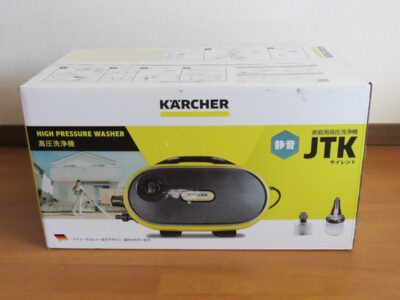 ケルヒャーの高圧洗浄機「JTKサイレント」の化粧箱1