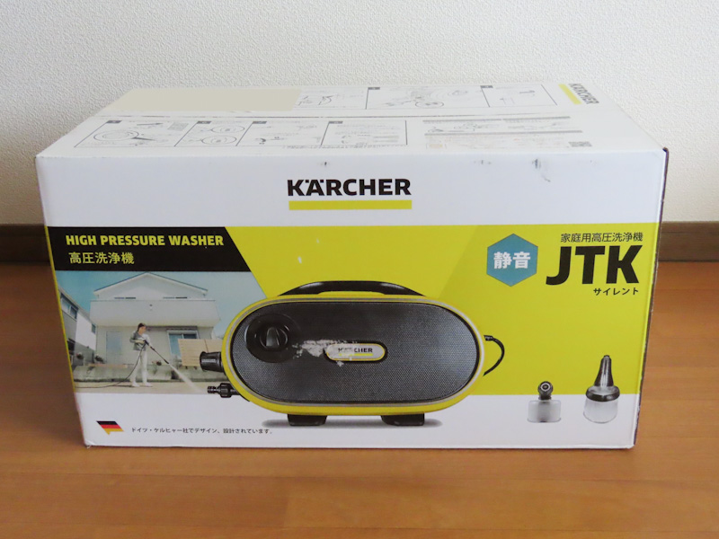 新品未開封 ケルヒャー JTKサイレントプラス 静音 高圧洗浄機 