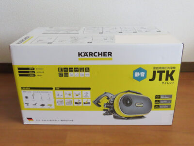 ケルヒャーの高圧洗浄機「JTKサイレント」の化粧箱3