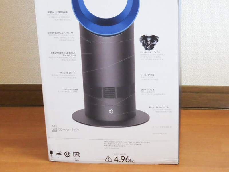 Dyson - dyson ダイソン AM 09 WN 新品未使用未開封の+spbgp44.ru