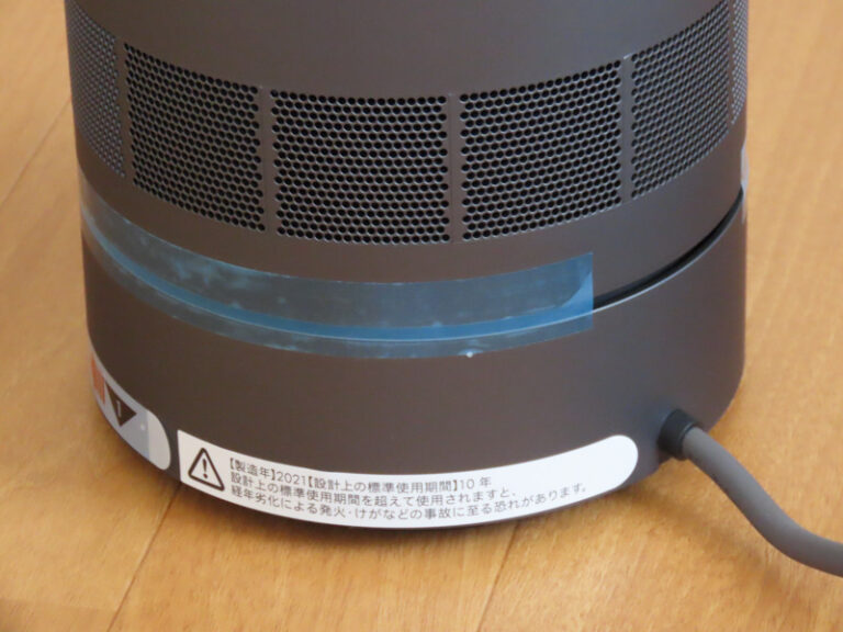 2021年製 dyson cool AM07 扇風機 タワーファン - 扇風機