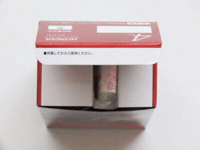 「日立 エスブレード RM-FJ21」の化粧箱を開封