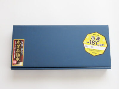山田水産 鹿児島県産 鰻長焼き 3本セットの化粧箱