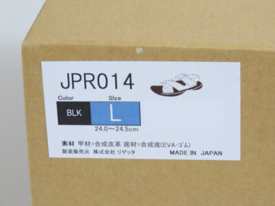 リゲッタ グランスタイルサンダル JPR-014の化粧箱4