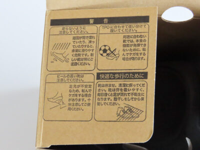 リゲッタ グランスタイルサンダル JPR-014の化粧箱6