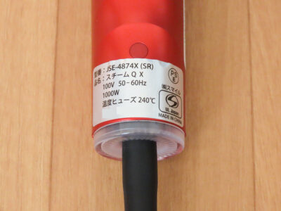 「アイロン スチームQ X JSE-4874X」の電圧・消費電力・温度