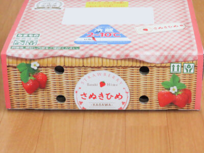 香川県産さぬきひめの化粧箱