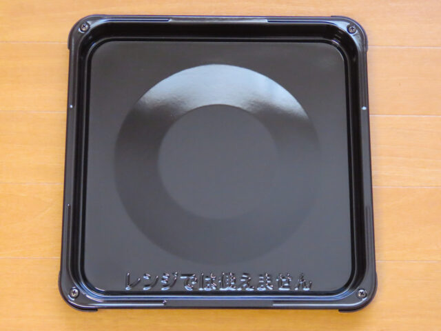 日立MRO-JT232に付属する黒皿（金属製）