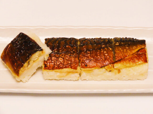 加賀百万石 焼き鯖 押し寿司の断面1