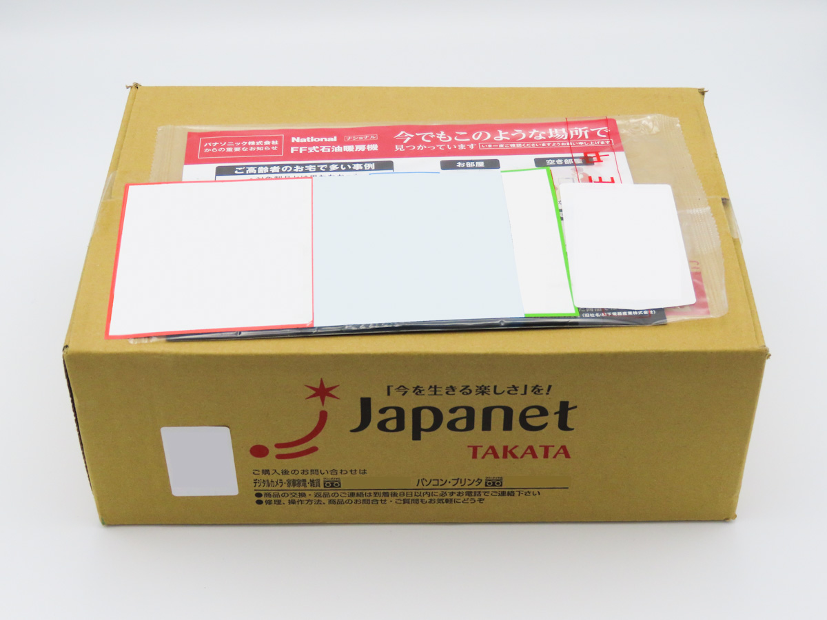 日立 シェーバー RM-FJ22を使ってみた感想（オリジナルモデル2022年型） - ジャパネットファン ジャパネットたかた商品の口コミと評判を紹介