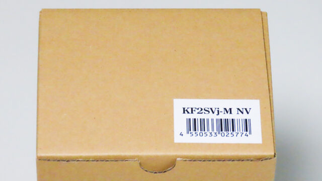 化粧箱には「ダンロップ ファン付きウェア KF2SVJ」の型番が書かれていました。