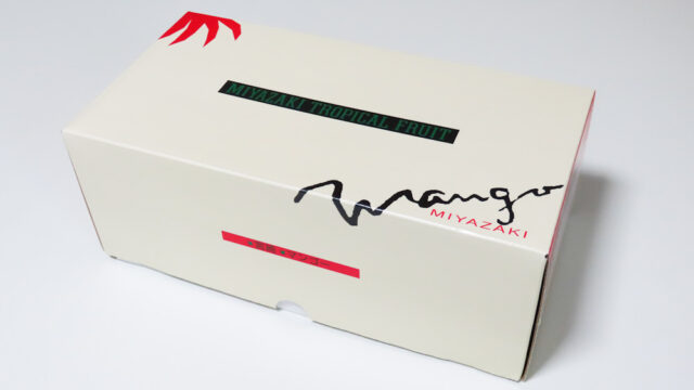 宮崎完熟マンゴーの化粧箱はおしゃれなデザインでした。