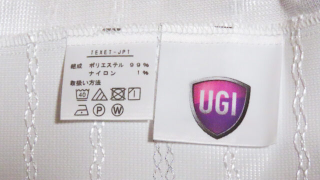 UGI プレミアム レースカーテン 巾100cm×丈176cmの品質表示タグ